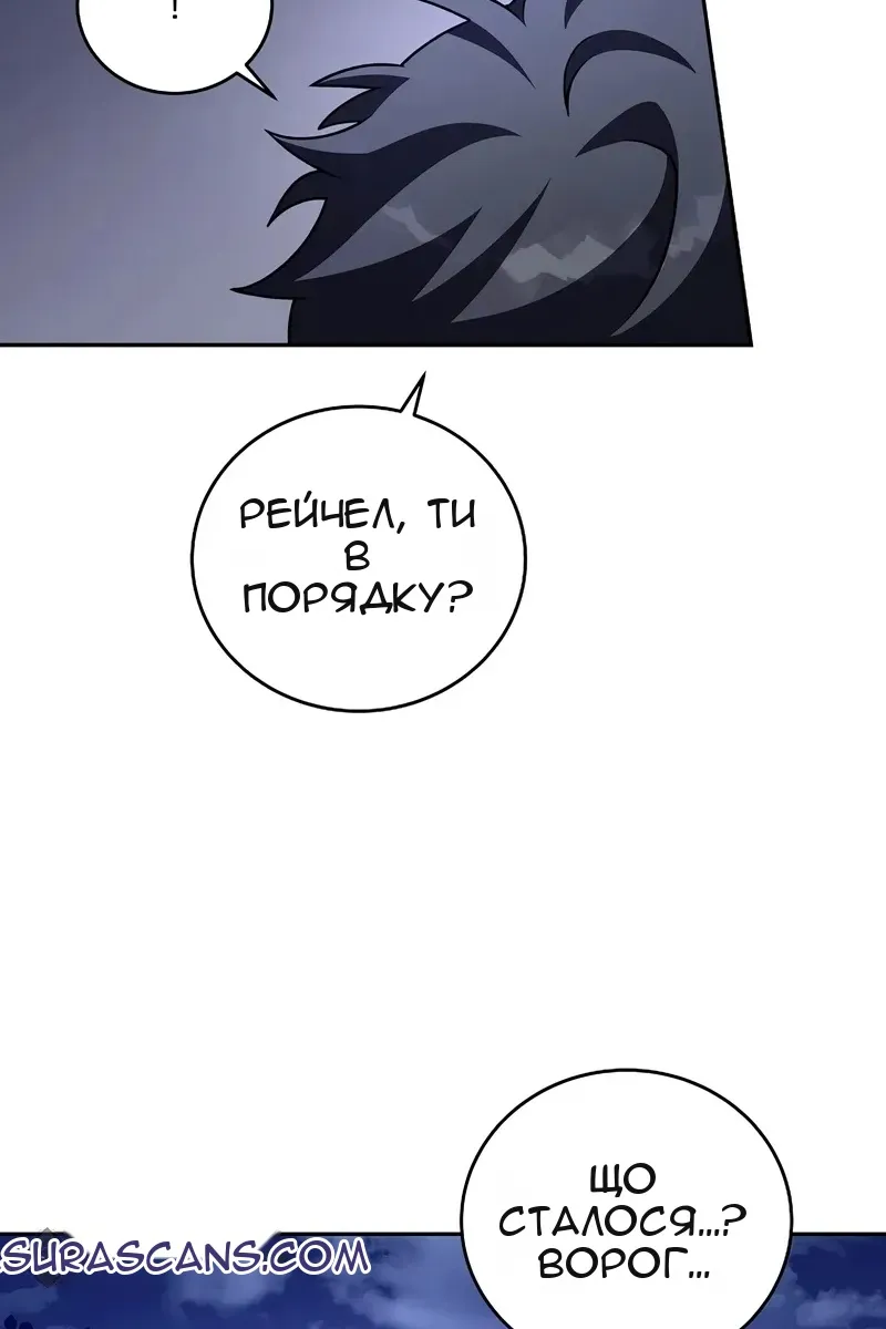 Сторінка 24
