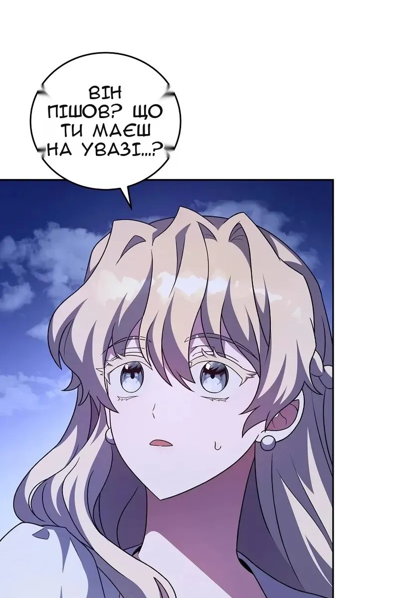 Сторінка 26