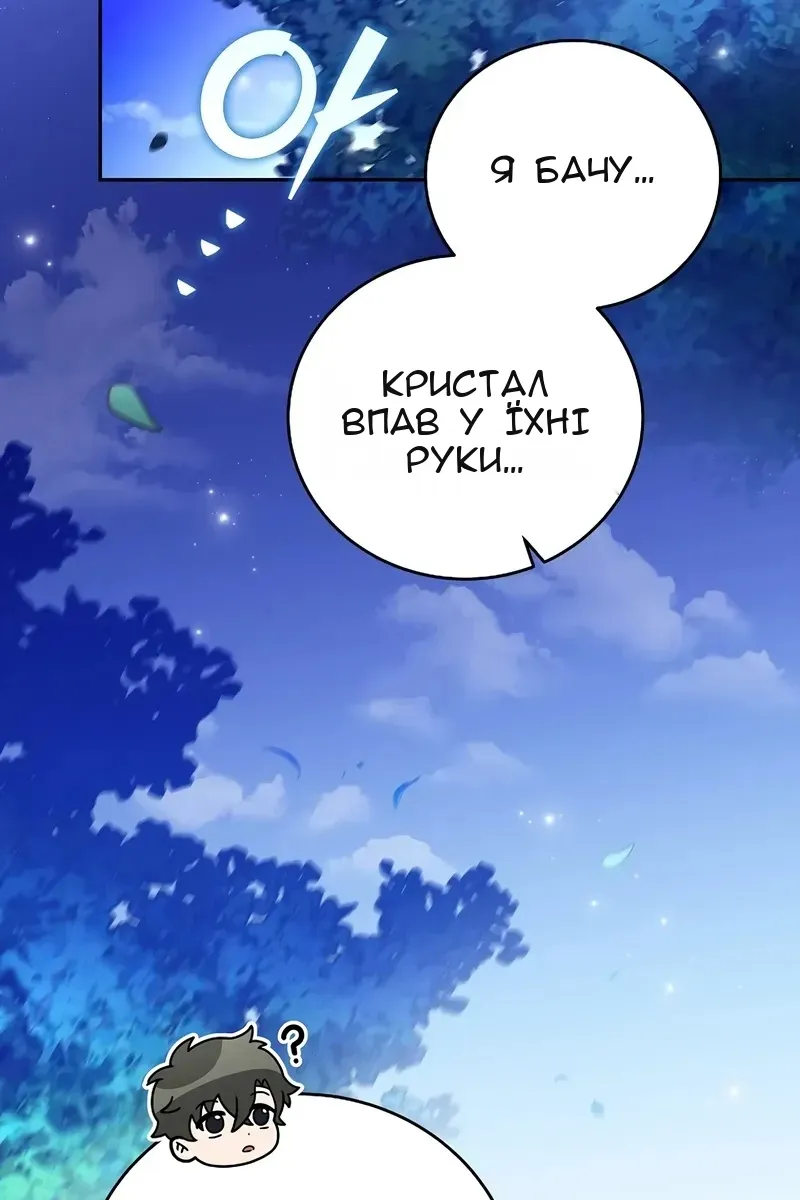Сторінка 28