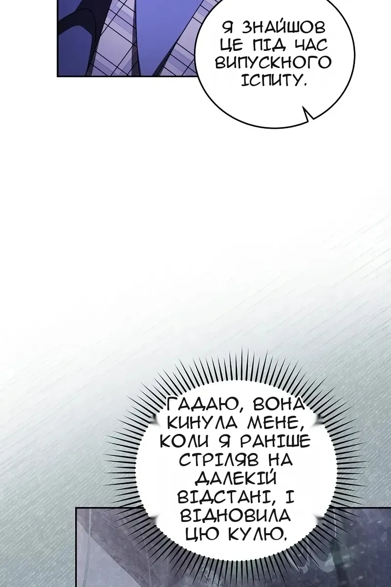 Сторінка 34