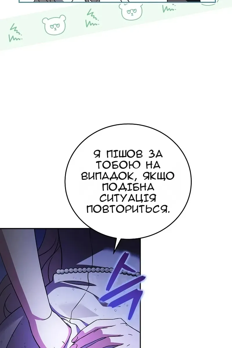 Сторінка 37