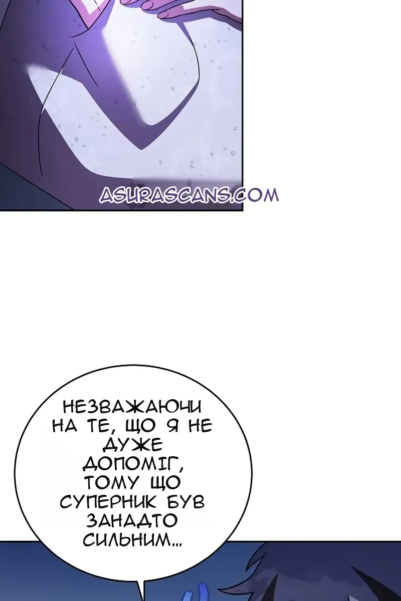 Сторінка 38