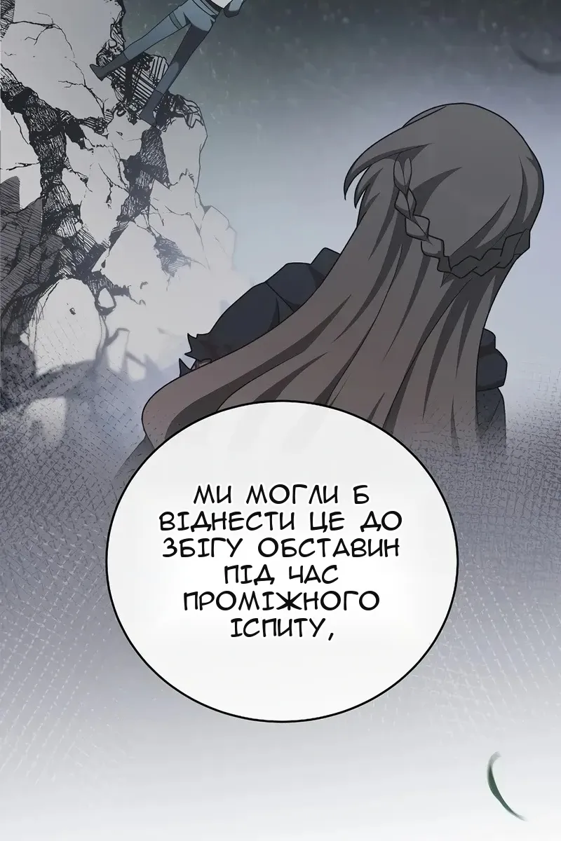 Сторінка 43