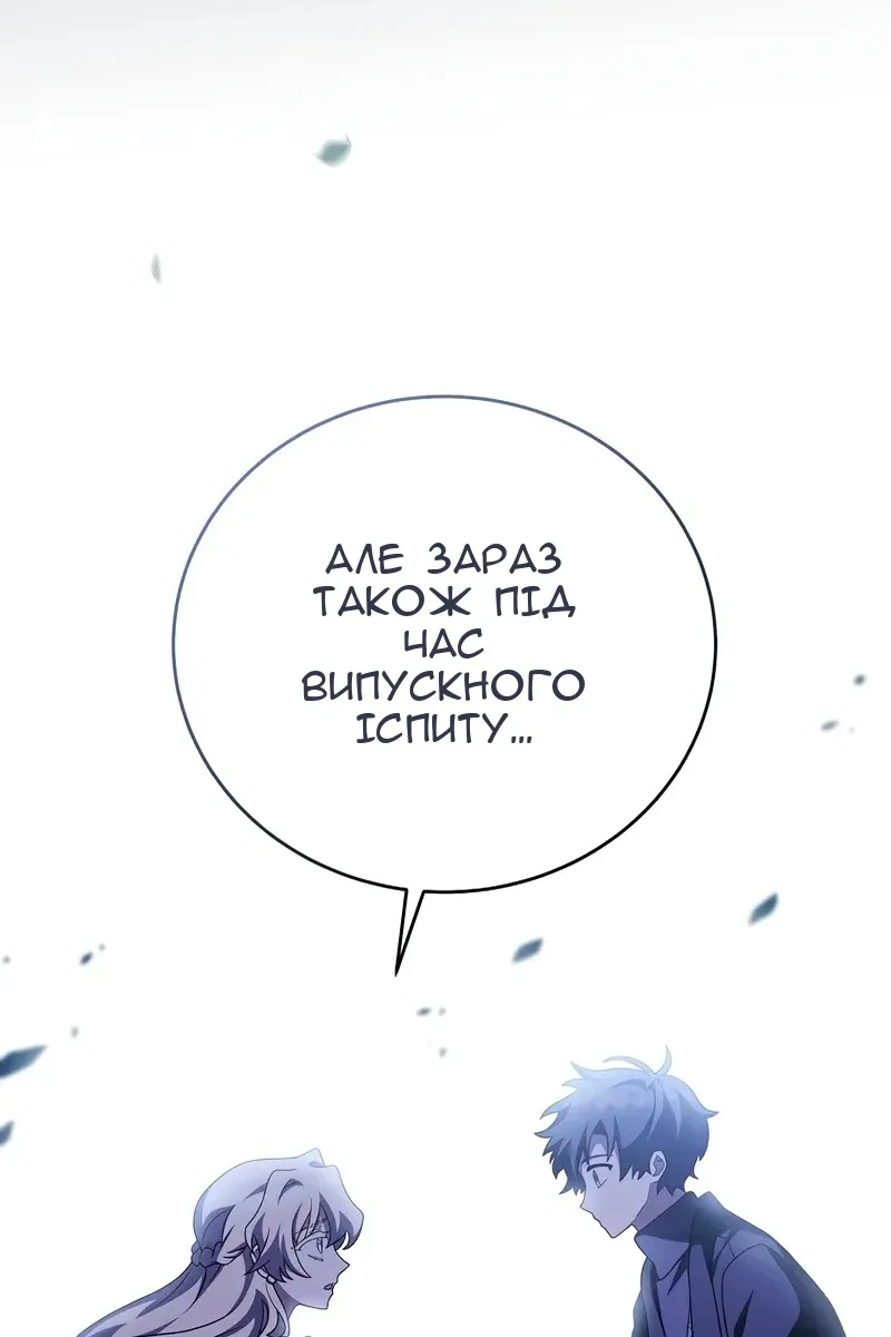 Сторінка 44