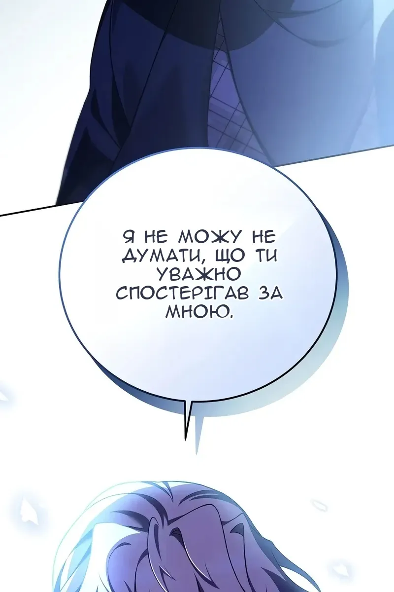 Сторінка 46