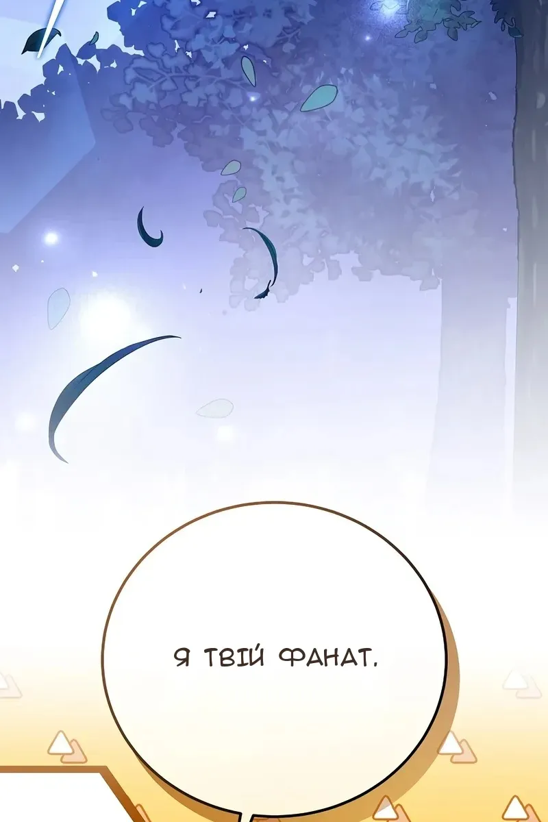 Сторінка 51
