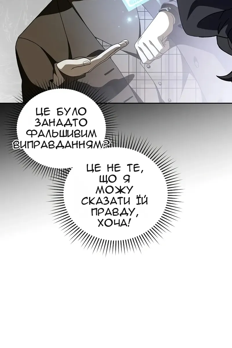 Сторінка 56