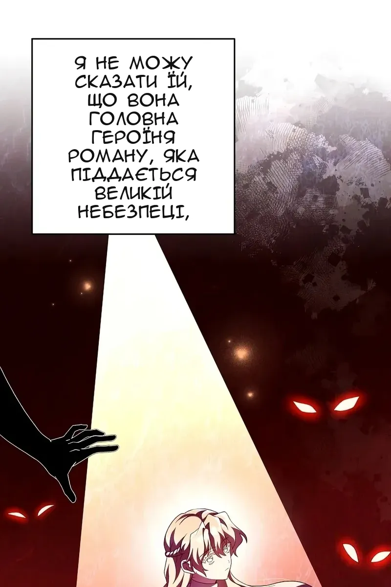 Сторінка 57