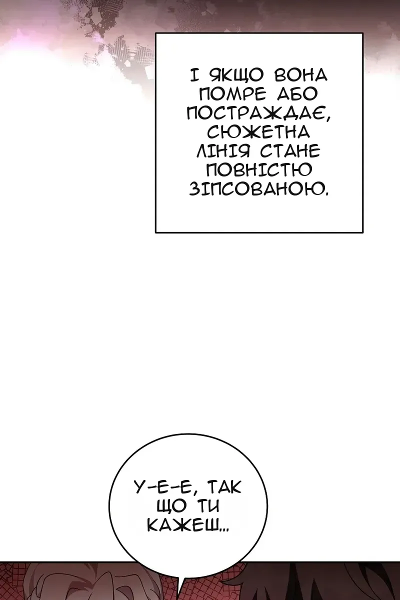 Сторінка 59