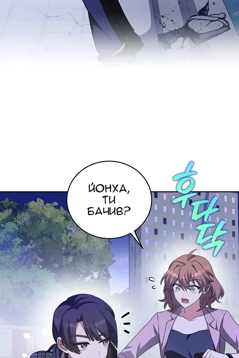 Сторінка 71