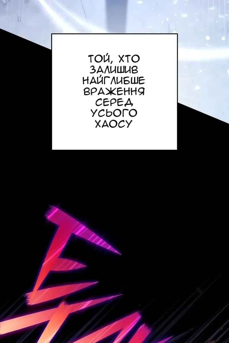 Сторінка 78