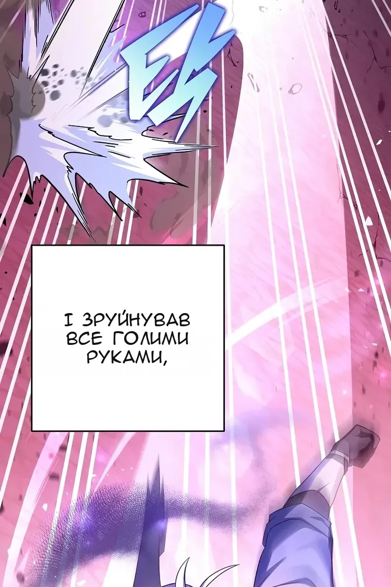 Сторінка 80
