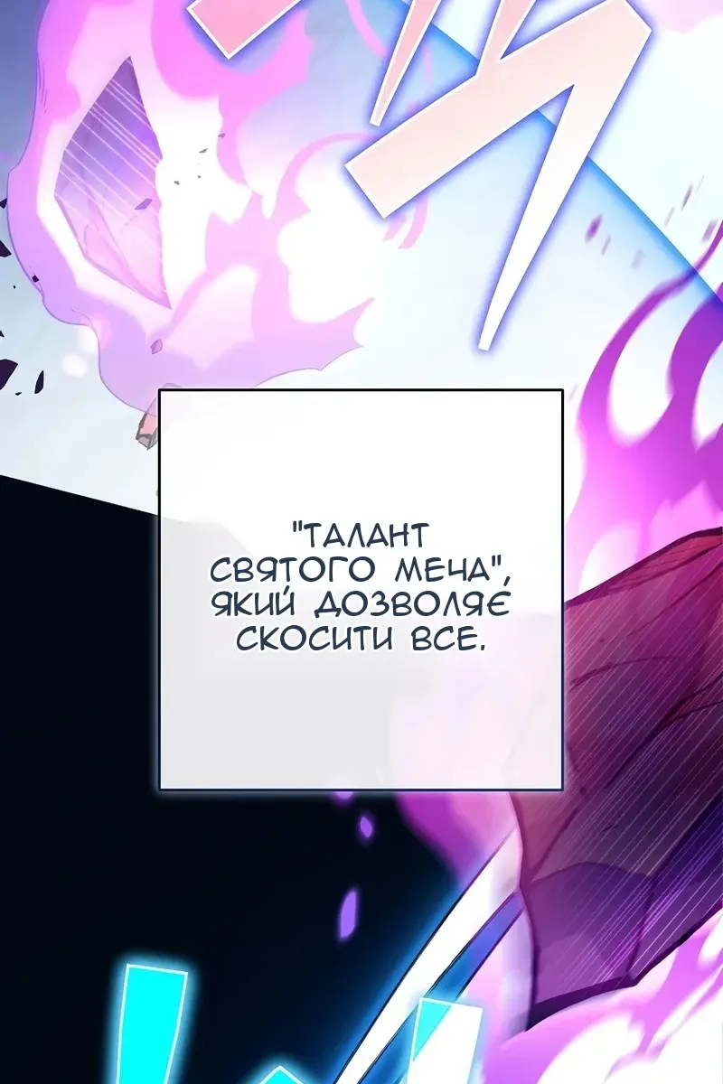 Сторінка 87