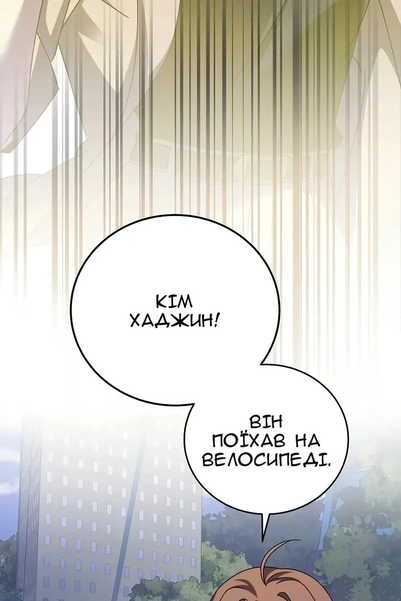 Сторінка 100