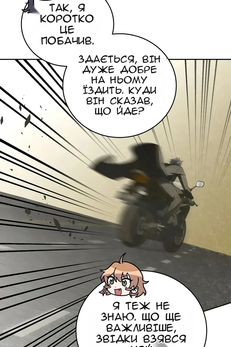 Сторінка 102