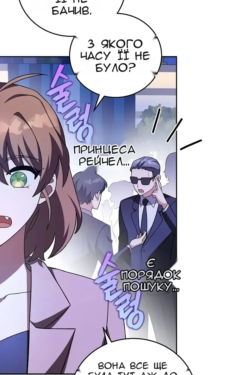 Сторінка 106