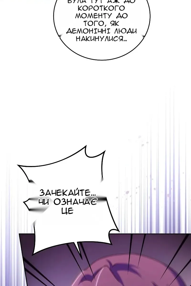 Сторінка 107