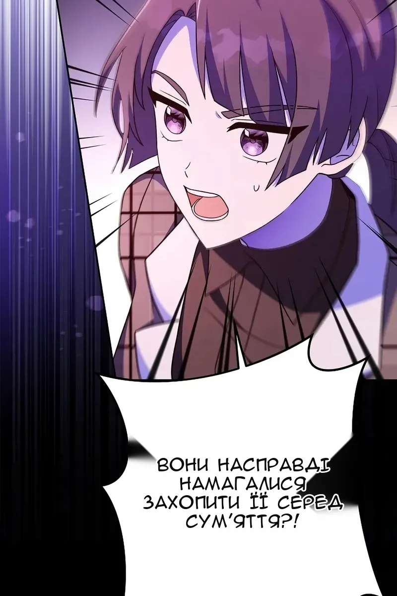 Сторінка 108