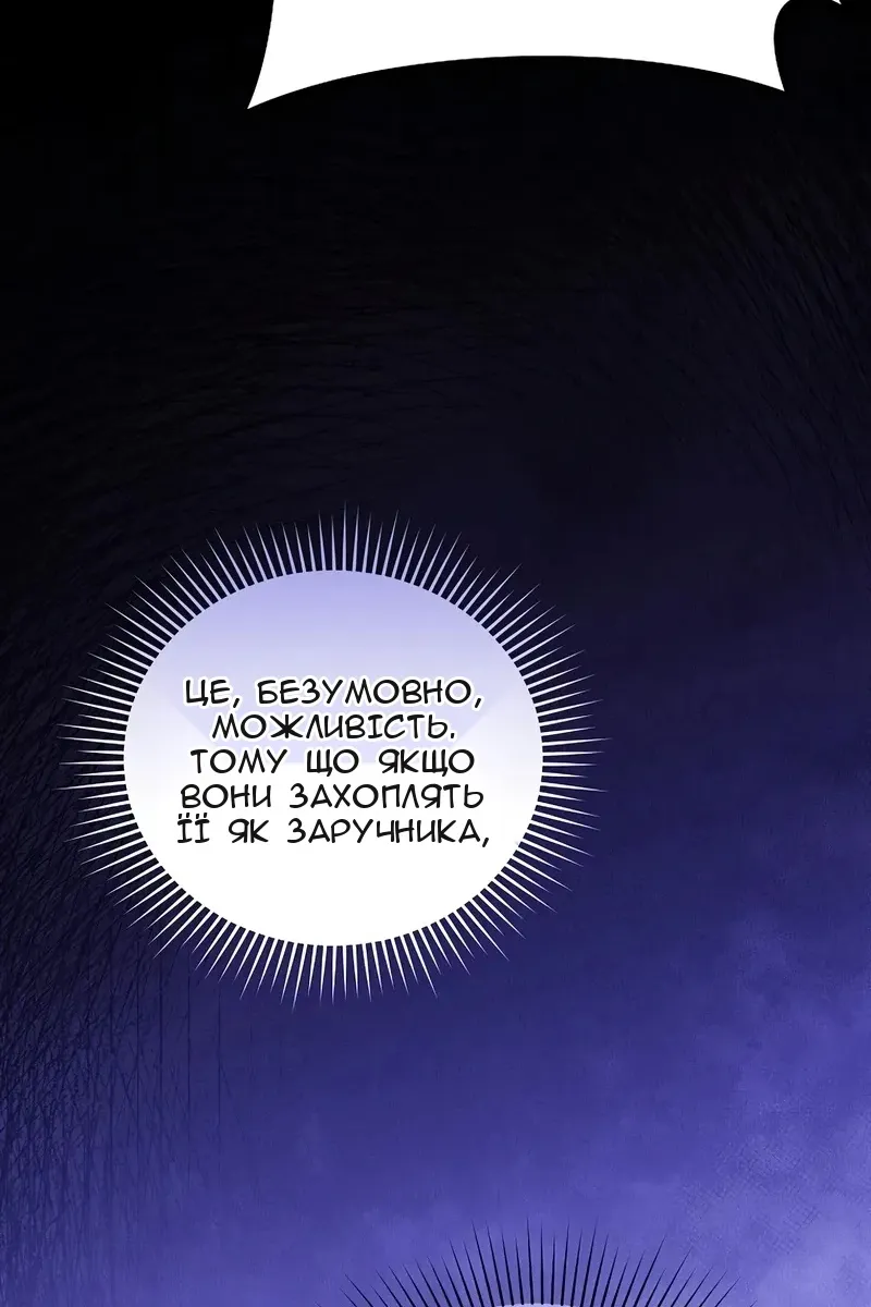 Сторінка 109