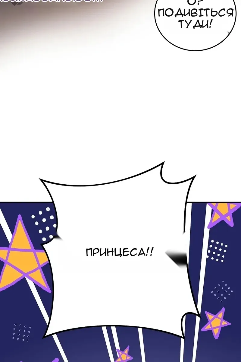 Сторінка 112
