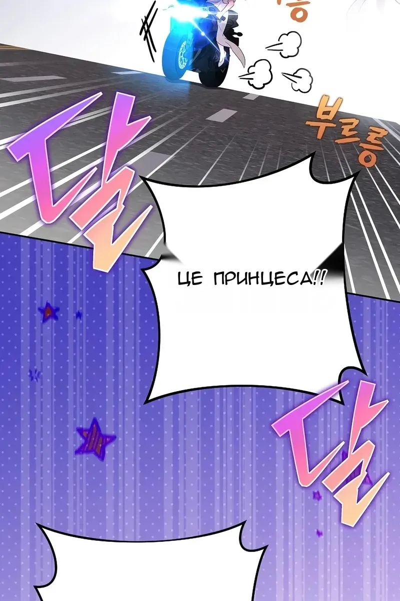 Сторінка 114