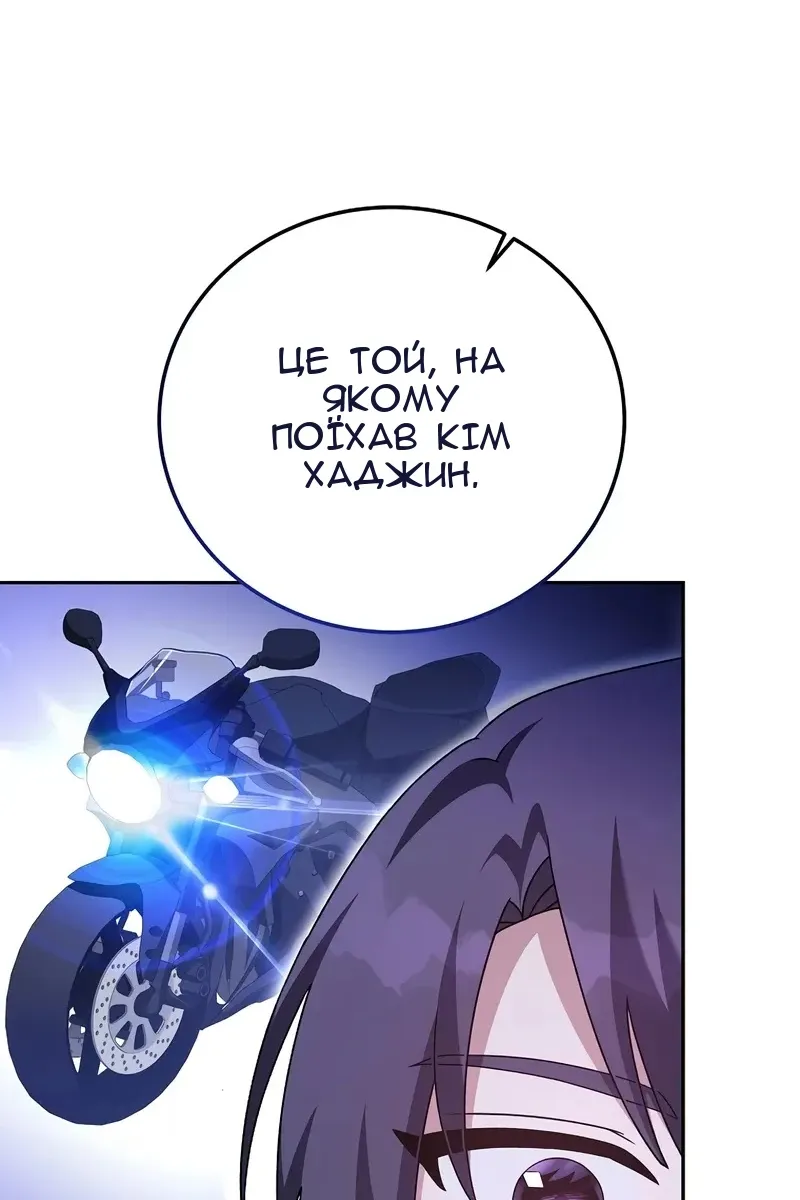 Сторінка 117