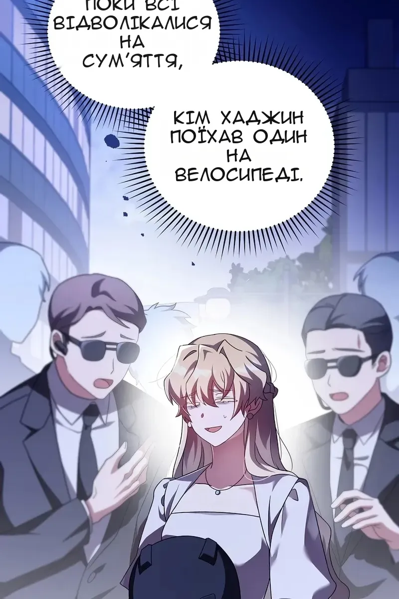 Сторінка 119