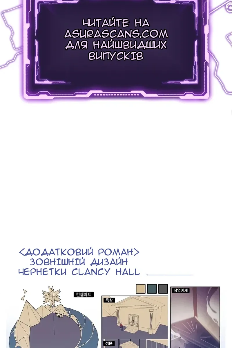 Сторінка 128