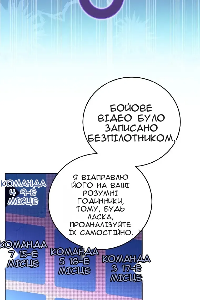 Сторінка 5