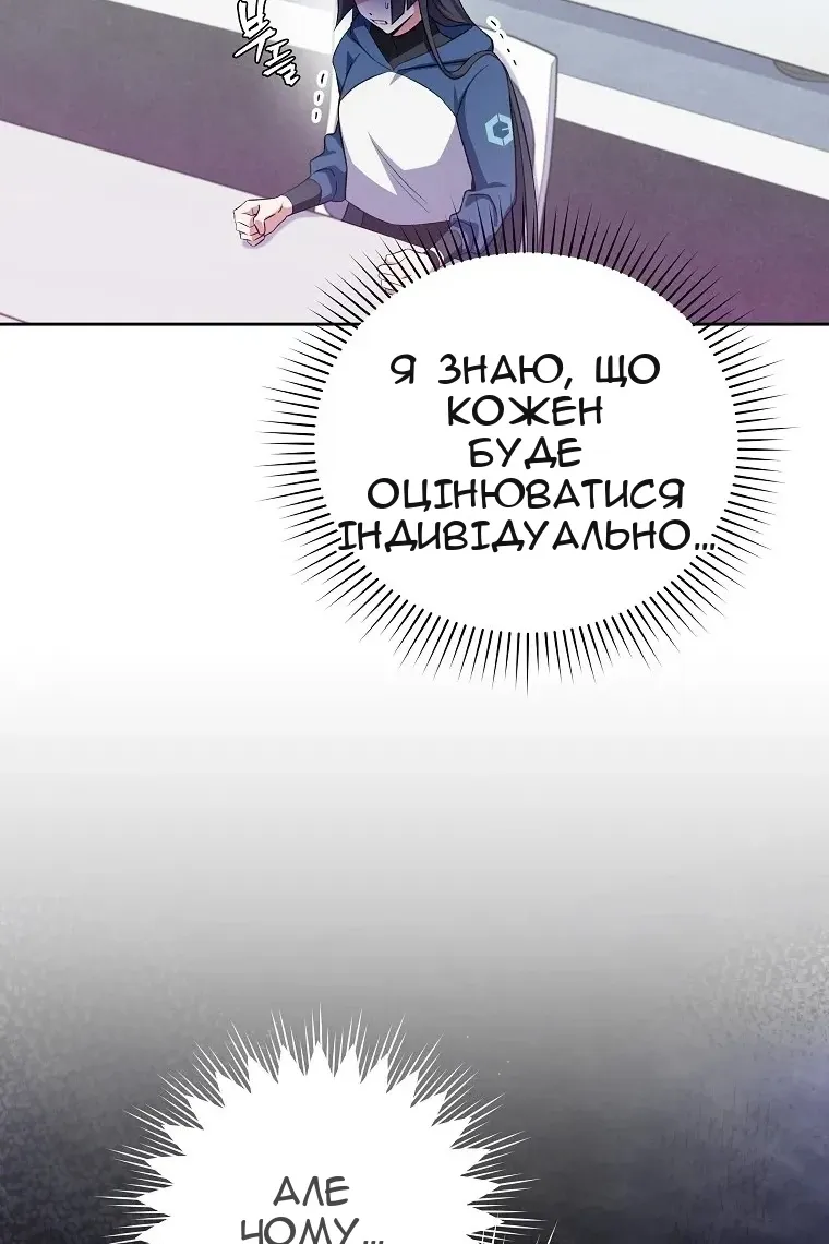Сторінка 7