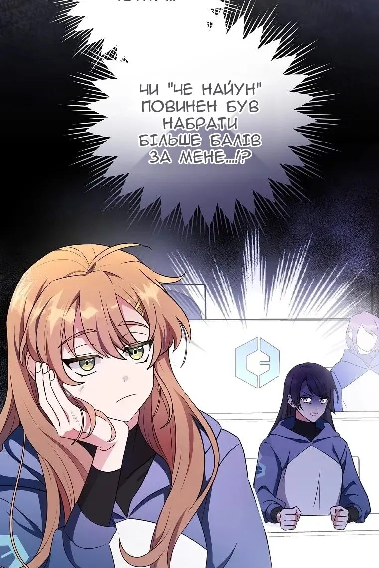 Сторінка 8