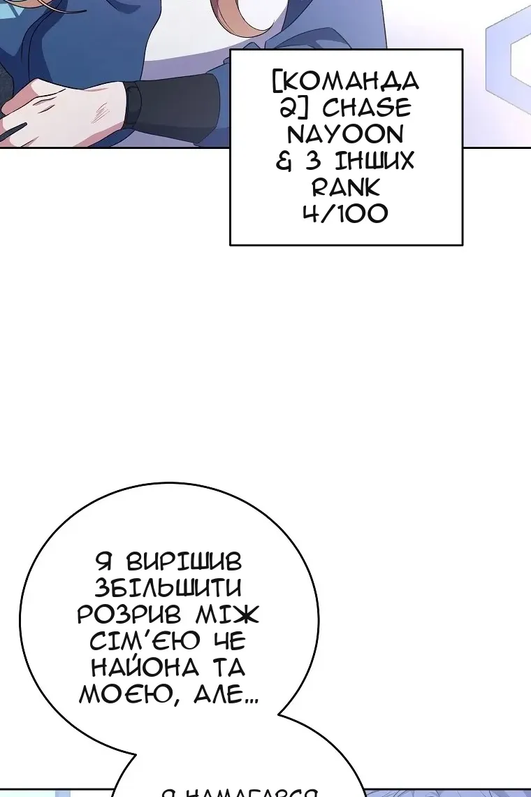 Сторінка 9
