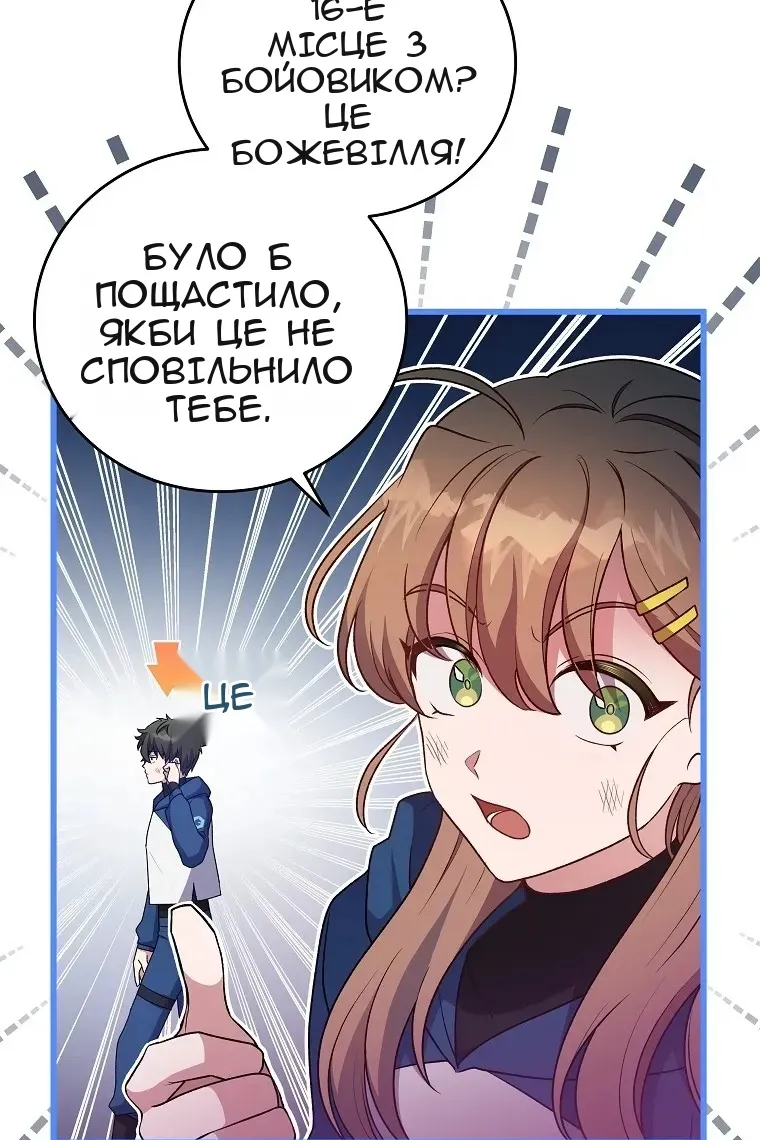 Сторінка 22