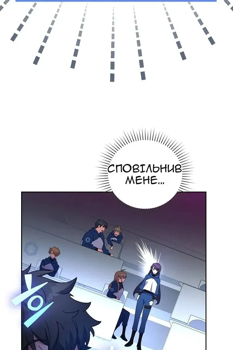Сторінка 23