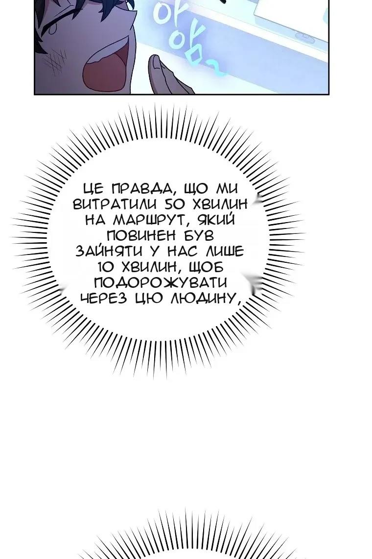 Сторінка 24
