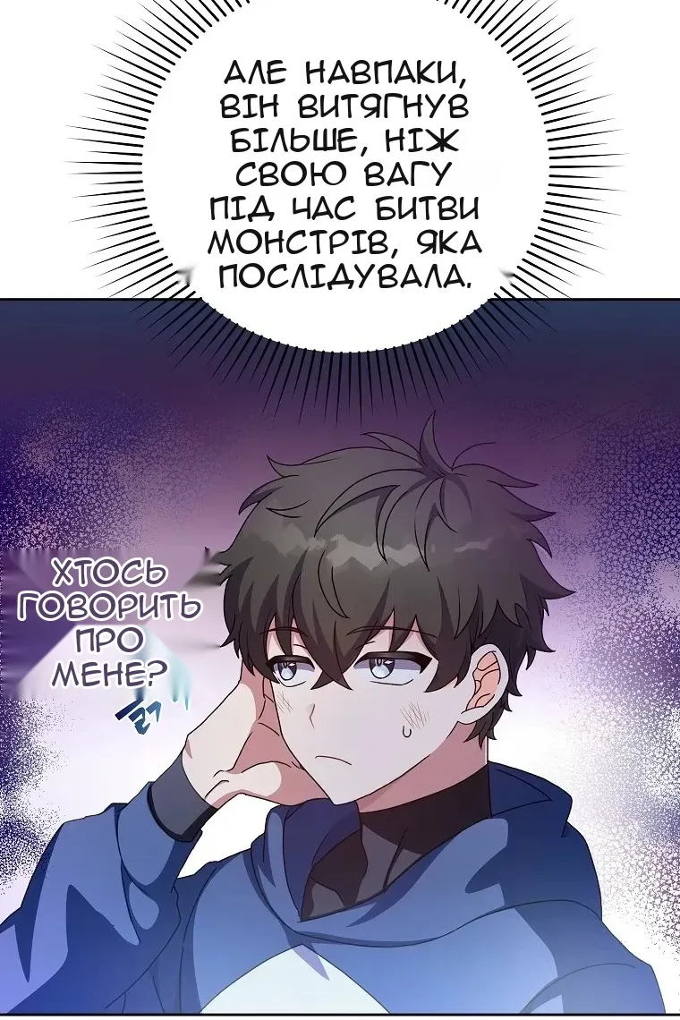 Сторінка 25