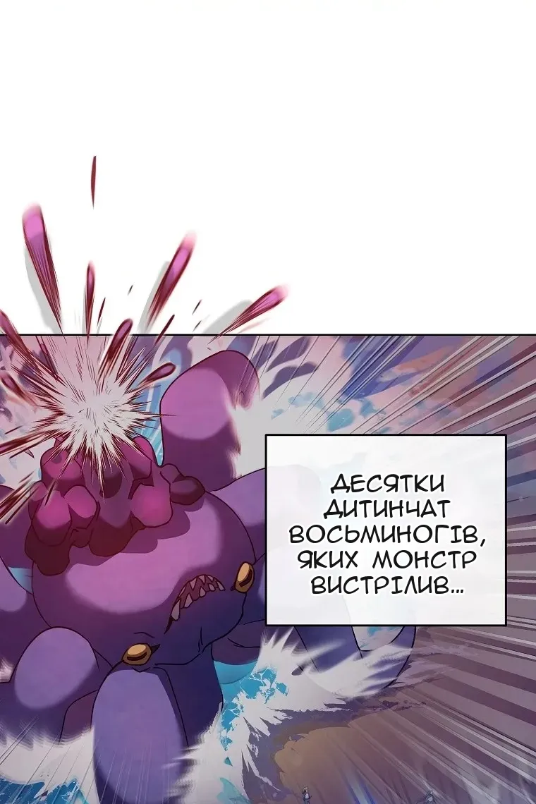 Сторінка 26