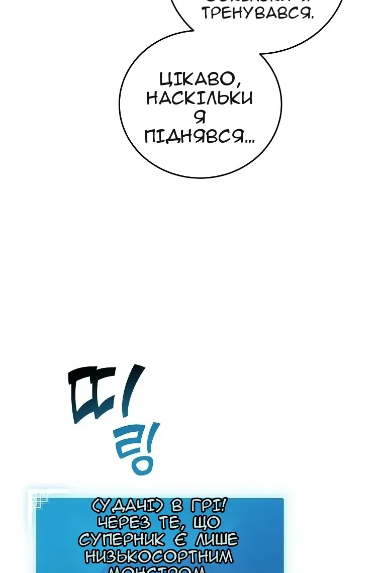 Сторінка 36