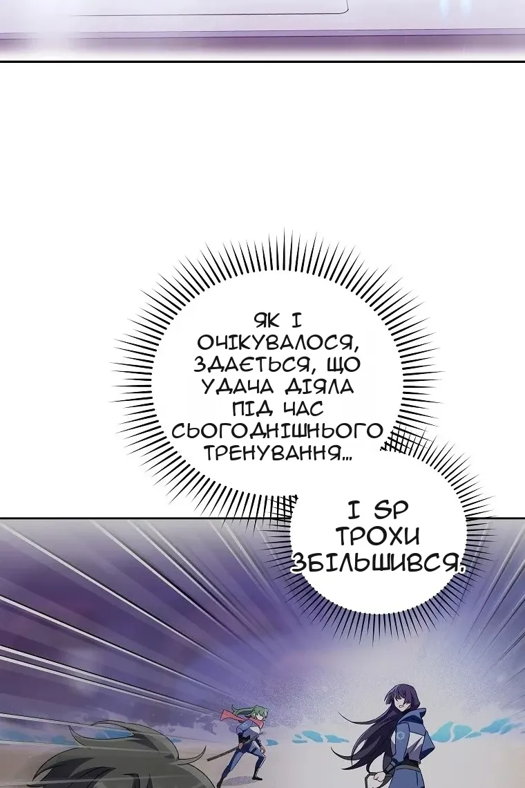 Сторінка 39