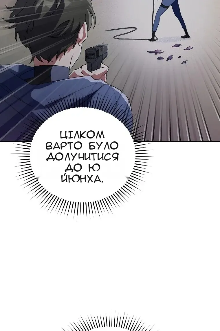 Сторінка 40