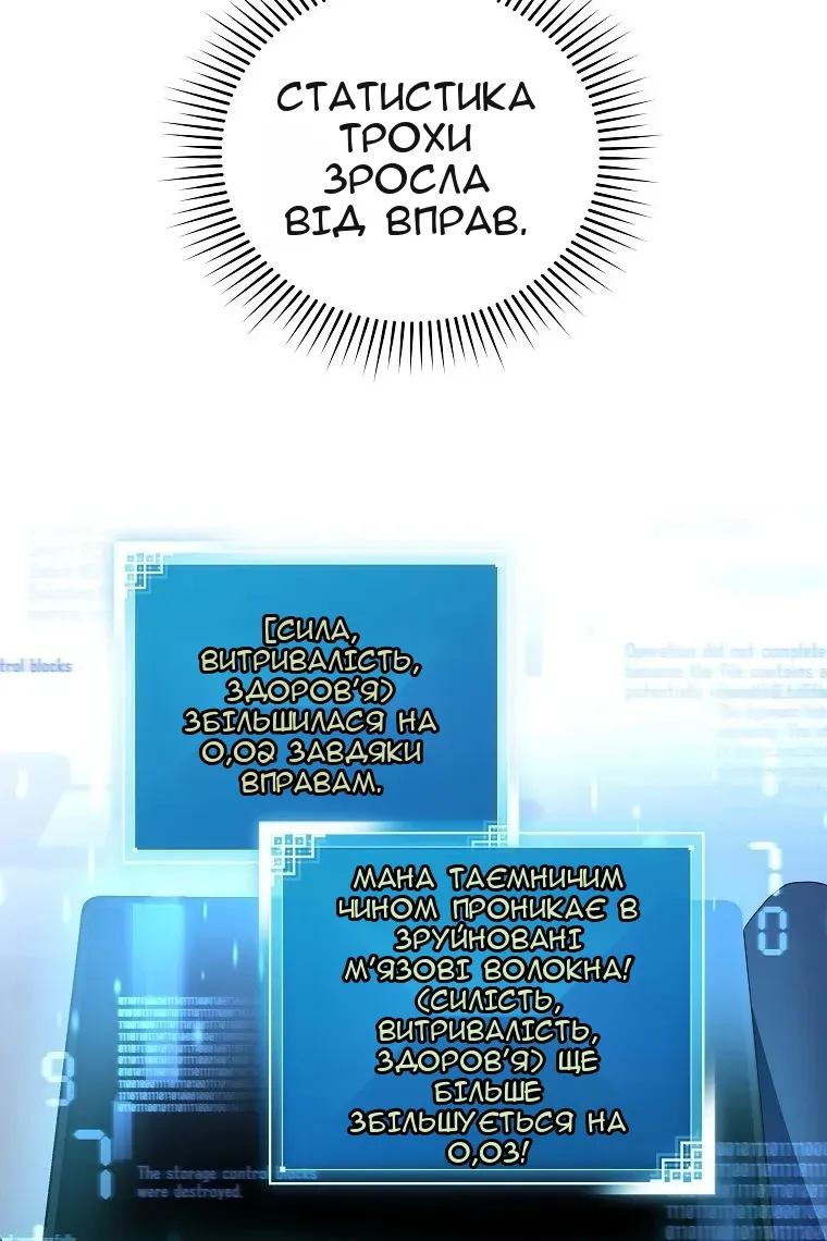 Сторінка 41