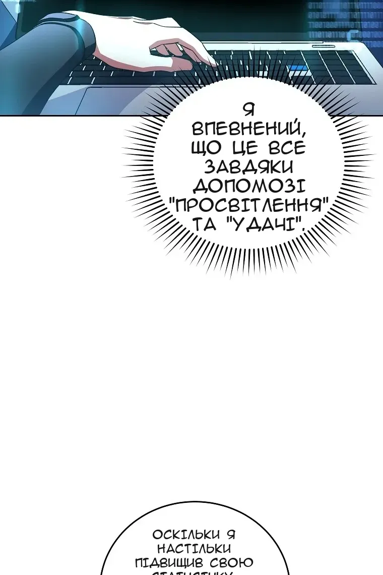 Сторінка 42
