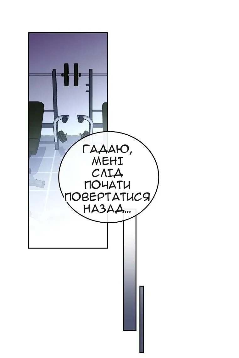 Сторінка 44