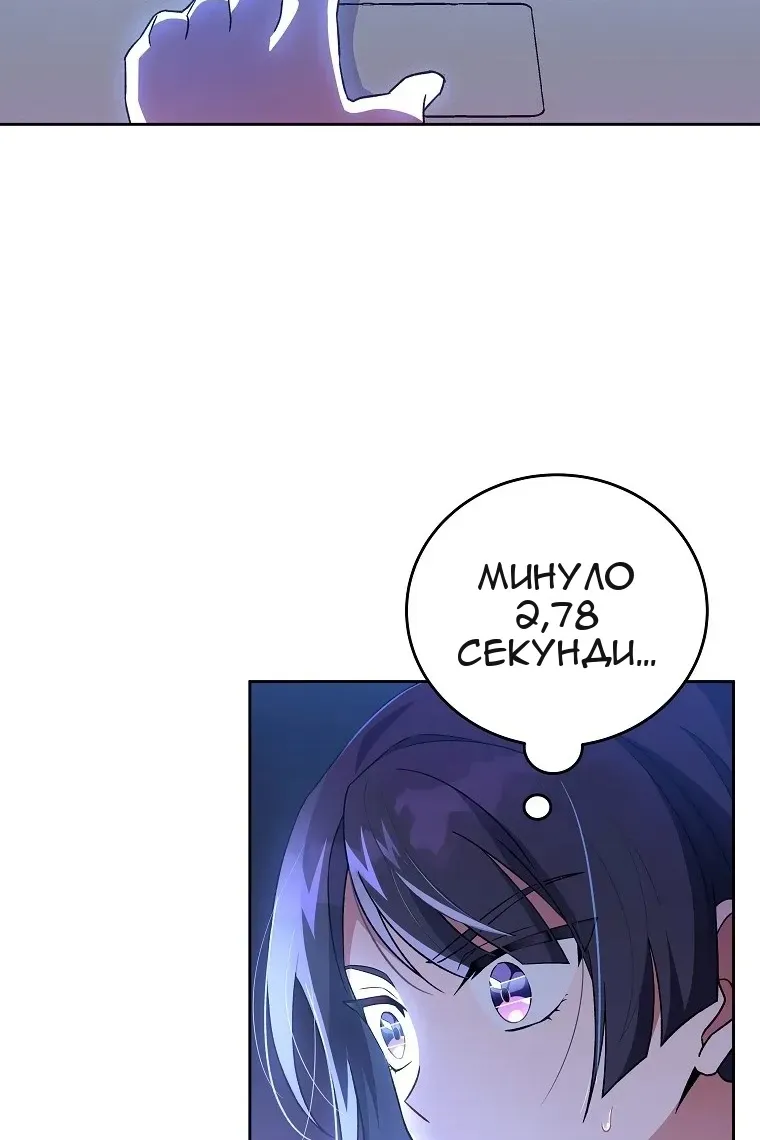 Сторінка 51