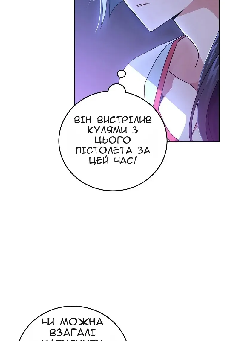 Сторінка 52