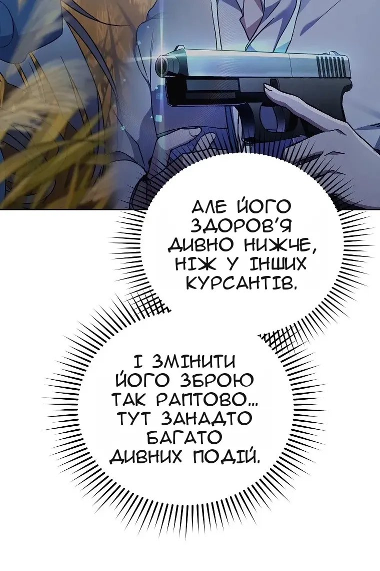 Сторінка 55