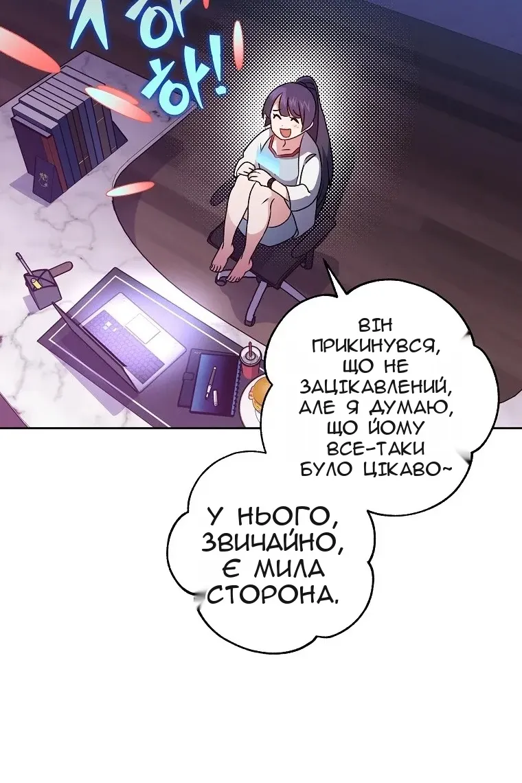 Сторінка 65