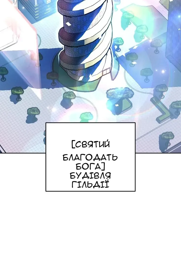Сторінка 72