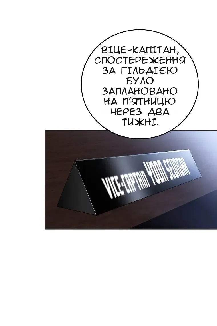 Сторінка 73