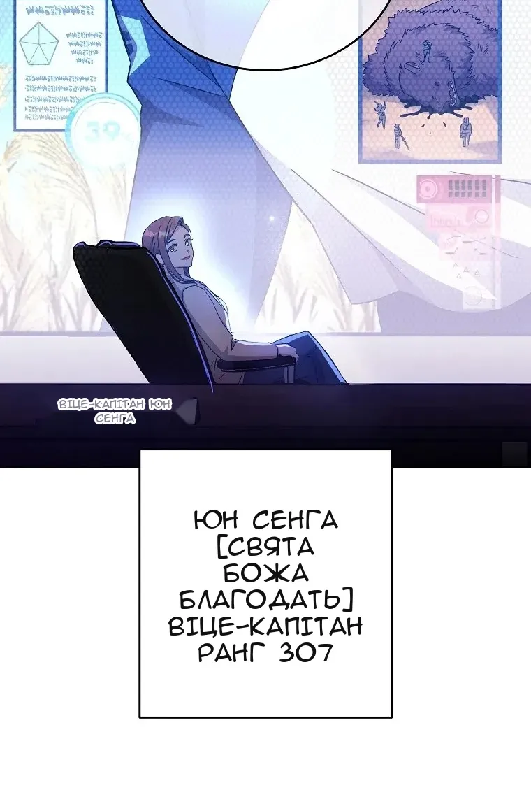 Сторінка 76